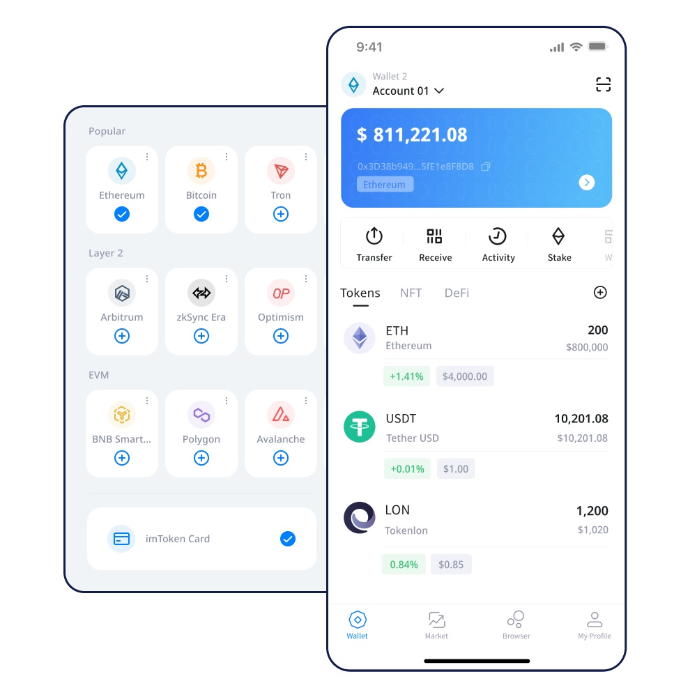 imtoken官网下载2.5.5